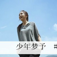 超叼女生头像带字