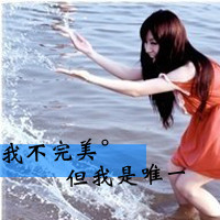 海边女生头像带字