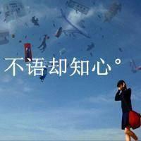 海边女生头像带字