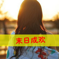 带文字意境图片头像女