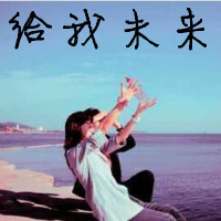 带文字意境图片头像女