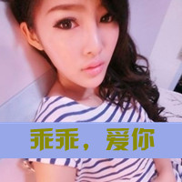 qq霸气头像女生带字