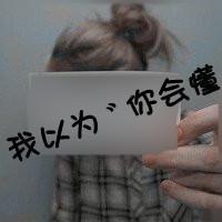 qq欧美女生头像带字