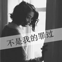 qq欧美女生头像带字