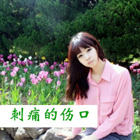 小清新头像带字女生