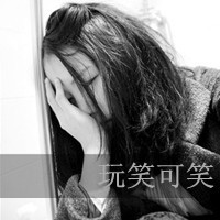 孤独黑白女生带字头像