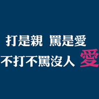 超霸气贱文字头像