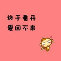 非主流qq文字头像