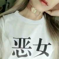 qq头像恶女带字