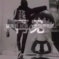 qq伤感女生头像带字