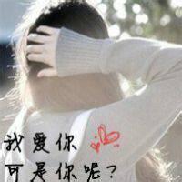 qq头像女生带字伤感