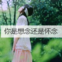 带文字女qq头像