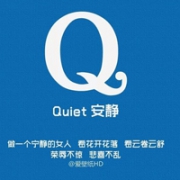 qq字母头像,超好看带文字的字母qq头像