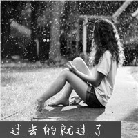 黑白伤感女生下雨带字头像