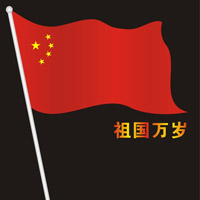 国旗头像微信