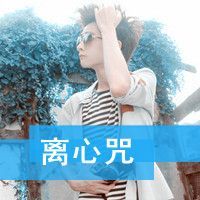 新爱补不了旧伤,情侣头像