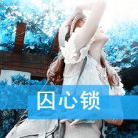 新爱补不了旧伤,情侣头像