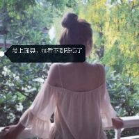 女伤感带字头像