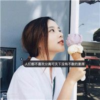 有气质温柔女人头像图片