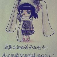 卡通动漫伤感少女带字头像