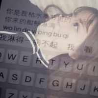 键盘女带字头像