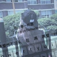 键盘女带字头像