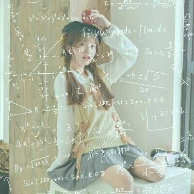带数学公式的女生头像