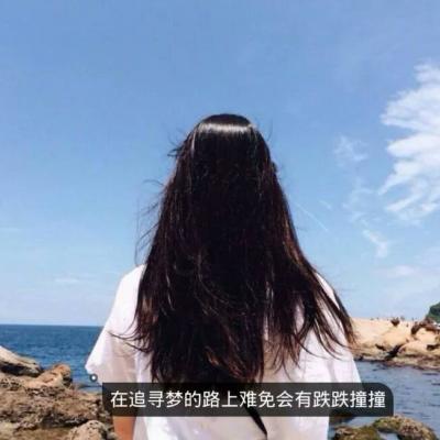 qq头像女生背影带文字