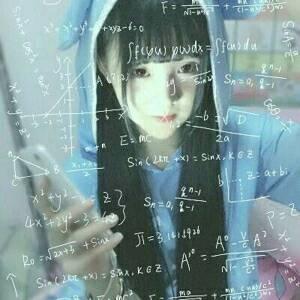 数学公式女生头像唯美