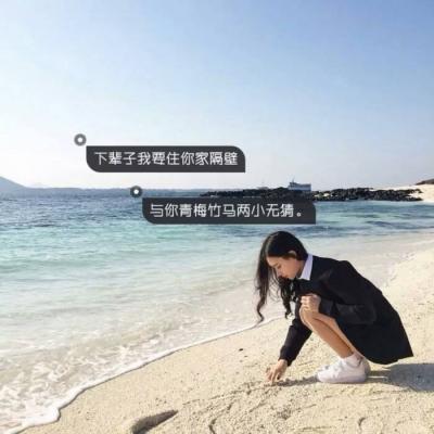 qq头像女生背影带文字