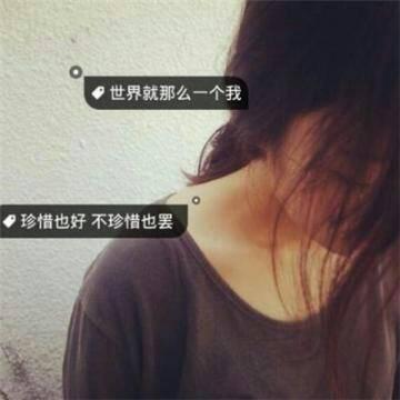 伤感头像女生冷淡带字