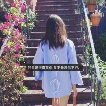 伤感头像女生冷淡带字