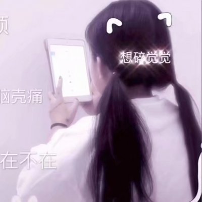 真人少女图片头像