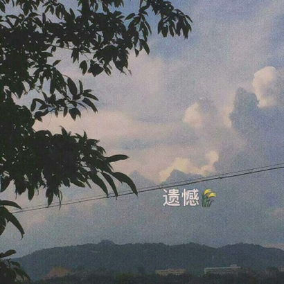 唯美真实风景头像图片