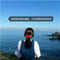 女生悲伤头像背影带字图片大全