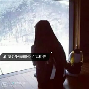 女生头像带字伤感背影