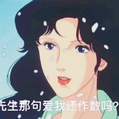 渣女头像大全