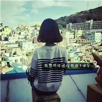 带字女生头像意境伤感