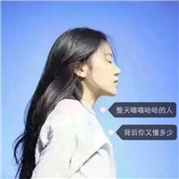 带字女生头像意境伤感