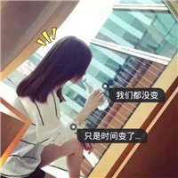 带字女生头像意境伤感