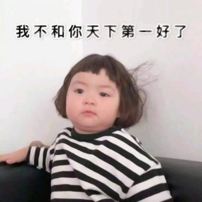 微信头像女生带字可爱